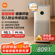 米家小米空氣凈化器5 除甲醛除菌除異味 家用 除霧霾PM2.5 低噪設(shè)計(jì)