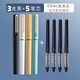 晨光（M&G） 本味初色直液式走珠筆速干簡(jiǎn)約ins無(wú)印風(fēng)刷題中性筆學(xué)生用刷題筆全針管碳素0.5mm黑色 初色黑色3支+5支筆芯