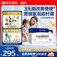 合生元（BIOSTIME）超金菌益生菌嬰兒 雙歧桿菌調(diào)理腸胃改善排便 48袋