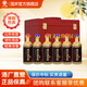 國井白酒 山東特產(chǎn) 濃香型 500ml*6瓶整箱  中秋禮盒 52度 500mL 6瓶 博覽園紀念酒