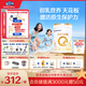 合生元（BIOSTIME）派星 幼兒配方奶粉 3段(12-36個月) 新國標(biāo) 800g