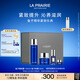 萊珀妮（La Prairie）魚子精華緊致儀典護(hù)膚品套裝(精粹露+面霜)緊致提升生日禮物女