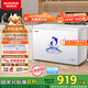 澳柯瑪（AUCMA）307升減霜冰柜家用大容量冷藏柜冷凍柜 臥式冷柜冰箱雪糕柜一級能效 BC/BD-307HNE 國家補貼20%