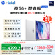 惠普（HP）戰66+系列14英寸25輕薄辦公筆記本電腦酷睿Ultra5 225H 32G 2.5KAdobe專(zhuān)業(yè)色域意外險【國家補貼】