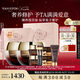 毛戈平魚子醬面膜160g涂抹面膜補(bǔ)水抗皺緊致護(hù)膚品禮盒七夕情人節(jié)禮物