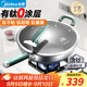 美的（Midea）炒鍋鈦不銹鋼不粘鍋抗菌無(wú)涂層炒鍋有鈦0涂層電磁爐燃氣通用