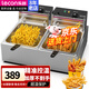 樂創(chuàng)（lecon）電炸爐商用油炸鍋小吃油炸機油條機電炸鍋油炸爐炸串機油條薯條機小吃設備 【經(jīng)濟款】雙缸【6L+6L】不帶定時