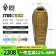 黑冰（BLACKICE）Z系列輕量木乃伊式鵝絨羽絨睡袋露營(yíng)睡袋Z700（新標準）/灰金拼/M