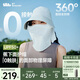 蕉下（beneunder）防曬帽遮陽(yáng)帽女防曬面罩口罩磁吸面罩帽太陽(yáng)帽子男鴨舌帽AS723藍