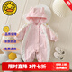 G.DUCKKIDS童裝嬰兒衣服春秋季2025新款新生兒連體衣兔子刺繡沖鋒衣外出服寶 LZ25105粉色 90cm 尺碼1~2歲【 80-90cm】