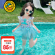 G.duck小黃鴨童裝兒童泳衣女童夏季連體游泳衣女孩炫彩美人魚(yú)泳裝沙灘服 25177炫彩美人魚(yú)aqegsoo 100 建議2~3歲【 90-100cm】