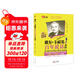 戴爾·卡耐基的百年說(shuō)話(huà)圣經(jīng)
