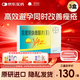 【原研藥】[優(yōu)思悅] 屈螺酮炔雌醇片(II)0.02mg:3mg*28片/盒原研進(jìn)口