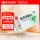 北京同仁堂 當歸苦參丸片 6g*6袋 臉上長(cháng)青春痘去臉上痘痘粉刺暗瘡痘坑痘印螨蟲(chóng)濕疹熱癢廯的中藥用藥 6盒