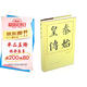 秦始皇傳（精）—?dú)v代帝王傳記