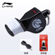 李寧（LI-NING）裁判口哨 CBA賽場(chǎng)專(zhuān)業(yè)無(wú)核海豚哨體育課排球籃球比賽訓練專(zhuān)用哨子 LPBL906-1黑色（CBA款）