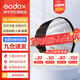 神牛（Godox） 快裝柔光箱網(wǎng)格柔光罩保榮口攝影閃光燈便攜快裝 QR-P90【快裝深口柔光箱】 官方標(biāo)配