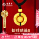 老鳳祥黃金項鏈女足金祥云平安扣純金吊墜生日七夕情人節(jié)禮物送女友老婆 平安扣金錢珠項鏈*賀卡【品牌禮盒】