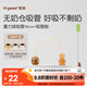 世喜奶嘴配件 重力球硅膠吸管14cm（搭配原裝世喜奶瓶/學(xué)飲杯使用）