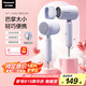 松下（Panasonic）【便攜出游】家用吹風(fēng)機(jī)大功率速干迷你護(hù)發(fā)電吹風(fēng)筒不傷發(fā)學(xué)生宿舍送女友七夕情人節(jié)禮物EH-NE4H
