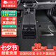 五福金牛適用于360全包圍汽車腳墊小米SU7問界m9極氪理想l6奧迪a6l寶馬5系 基礎毯【耐磨王】-天福-黑色 5座專車定制