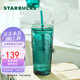 星巴克（Starbucks）墨綠色女神款玻璃杯550ml吸管杯辦公室復古冷水杯七夕禮物