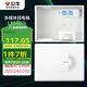 公牛（BULL）弱電箱 多媒體信息箱集線箱塑料配電箱LXR1-32s小箱帶GN-A02插座 