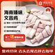 1號(hào)會(huì)員店海南文昌雞整雞切塊 國(guó)家地理標(biāo)志產(chǎn)品 110天齡散養(yǎng) 2斤