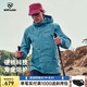 諾詩蘭25春夏新款gore-tex男士戶外防水防風專業(yè)徒步登山外套NWJEH5110S 云山藍色 175/L