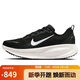 耐克NIKE男子跑步鞋減震 VOMERO 18運(yùn)動(dòng)鞋 HM6803-007黑色42