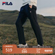 FILA 斐樂(lè )官方男裝針織長(cháng)褲秋冬時(shí)尚基礎直口商務(wù)通勤休閑褲子男 正黑色-BK 175/84A/L