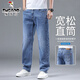啄木鳥(niǎo)牛仔褲男士春秋冬季2025新款寬松直筒休閑褲大碼彈力百搭長(cháng)褲子 磨白藍(高品質(zhì)) 32 (2尺5腰圍)