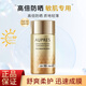 歐珀萊（AUPRES）烈日防曬隔離液SPF50+   清透質(zhì)地 戶(hù)外出游軍訓 清爽不油520禮物 【敏肌專(zhuān)屬】舒爽防曬60ml