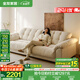 全友家居云浪沙發(fā)客廳可拆洗布藝沙發(fā)小戶(hù)型2025新款現代簡(jiǎn)約直排沙發(fā) 【京倉閃發(fā)】A類(lèi)面料|雪尼爾|云絮白|2.4m 全拆洗+羽絨+加大坐深