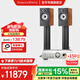 寶華韋?。˙&W）600系列606 S3書(shū)架箱+PMA900功放機 HIFI立體聲家庭影院音響音箱 發(fā)燒級高保真音響 聯(lián)網(wǎng) 606 S3+PMA900 相思木