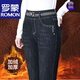 羅蒙（ROMON）加絨加厚小個(gè)子松緊腰牛仔褲女冬季中年媽媽高腰彈力直筒保暖長(cháng)褲 T66款【九分】 黑色 加絨 31 【130-139斤】