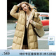 范思藍恩23FS14088 韓版加厚羽絨服女冬季新款中長款保暖外套 奶油黃 XS