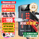 紐曼（Newsmy）【3C認(rèn)證】F3汽車應(yīng)急啟動電源搭電寶充氣泵一體機車載電瓶摩托車強啟打氣泵戶外移動電源打火神器