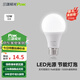 三雄極光led燈泡超亮護(hù)眼家用節(jié)能燈室內(nèi)照明燈工廠大功率e27螺口球泡燈 星際Ⅱ 球泡12W白光