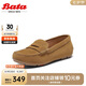 Bata樂福鞋女2024秋商場復(fù)古英倫牛皮軟底一腳蹬AE259CA4 深棕 37