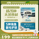 愛肯拿（ACANA）貓糧 海洋盛宴成貓幼貓糧 全價(jià)無(wú)谷原裝進(jìn)口魚肉糧1.8kg效期26/4