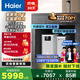 海爾（Haier）水魔方家用分體式中央軟水機(jī)1.5T大通量超薄小體積凈水器安裝無(wú)憂全屋軟化水質(zhì)HZR15-F0913D1U1