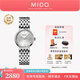 美度（MIDO）【官方正品】都瑞系列石英手表時尚簡約女表瑞士手表送女友禮物 精鋼銀盤/M033.210.11.031.00