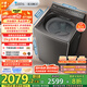 小天鵝（LittleSwan）波輪洗衣機全自動 小烏梅【TB10VE40D】水魔方防纏繞 超微泡 10公斤 家電國家補貼20% 以舊換新