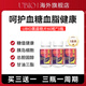 ubio優(yōu)碧歐黑蒜鉻片血糖血脂健康有機鉻元素養(yǎng)護合一糖值健康黑蒜鉻片 【周期推薦】黑蒜鉻片60粒*3瓶