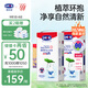 露安適（Lelch）日夜純凈學(xué)走褲XXXL碼60片 （17kg以上）日用嬰兒尿不濕【品牌直供 安心品質(zhì)】