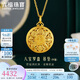 六福珠寶七夕禮物八寶羅盤(pán)黃金吊墜不含鏈福滿傳家足金蓮花 計(jì)價(jià) 約4.59克