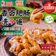 蘇食香鹵肥腸3斤 預(yù)制菜 半成品 紅燒肥腸生鮮豬大腸熟食火鍋食材