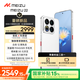 魅族（MEIZU）22 12GB+256GB 魅族白 5000萬(wàn)旗艦四主攝 3X超清潛望長(zhǎng)焦 第四代驍龍8s 5G拍照手機(jī) 享國(guó)補(bǔ)
