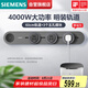 西門(mén)子（SIEMENS）旗艦款軌道插座 明裝可移動(dòng)軌道套裝 灰色60cm+3五孔模塊